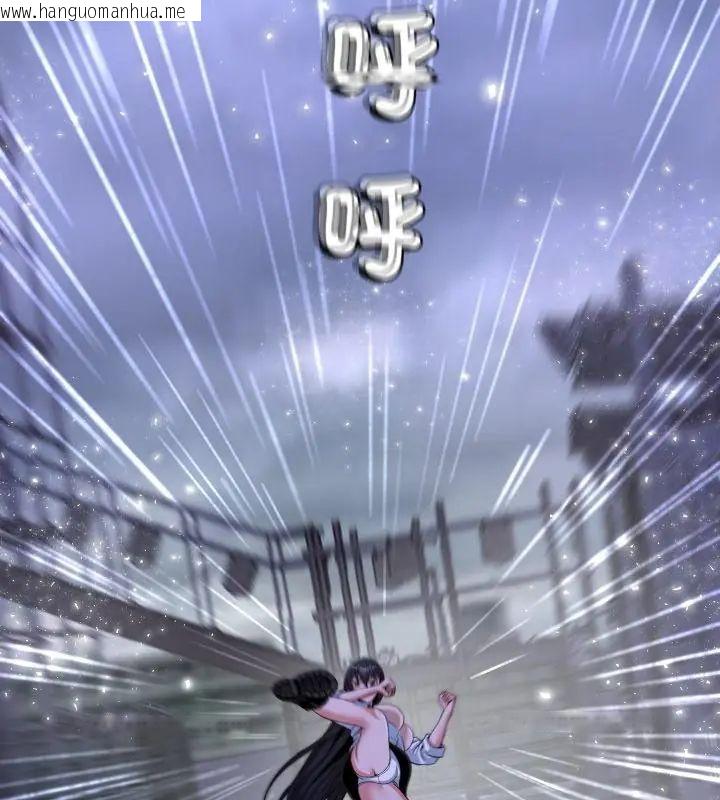 韩国漫画黑帮千金养成记/刺龙刺凤的女友韩漫_黑帮千金养成记/刺龙刺凤的女友-第33话在线免费阅读-韩国漫画-第79张图片