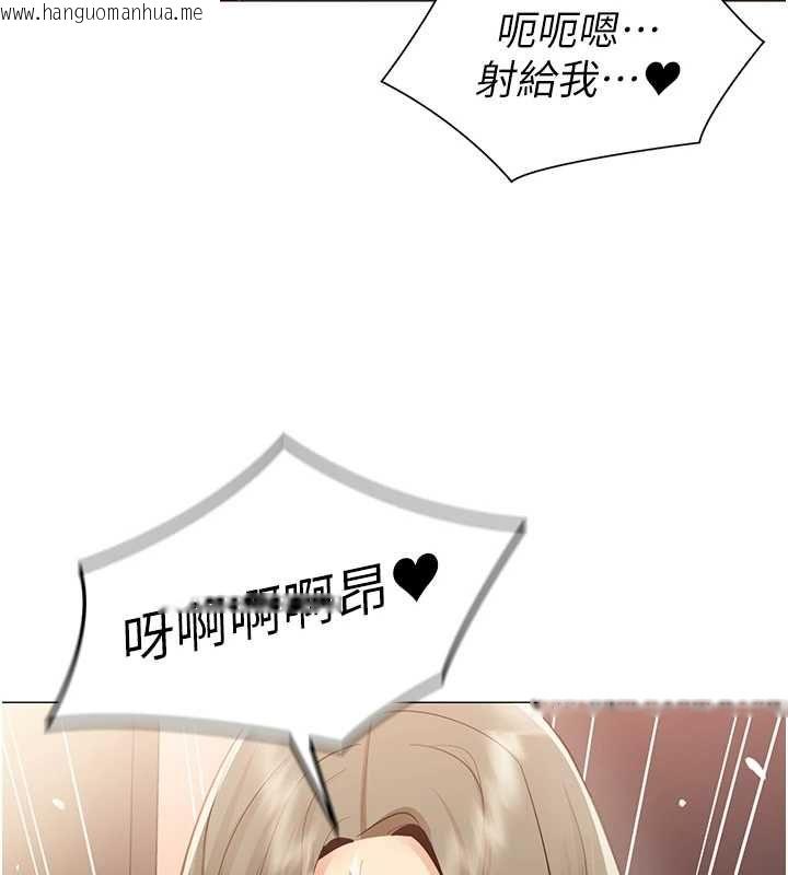 韩国漫画女同事太犯规韩漫_女同事太犯规-第33话-每个男人都爱的黑丝袜在线免费阅读-韩国漫画-第78张图片