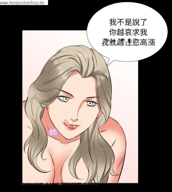 韩国漫画熟男第二春韩漫_熟男第二春-第15话在线免费阅读-韩国漫画-第87张图片