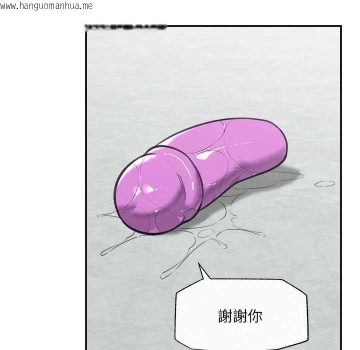 韩国漫画催眠手机韩漫_催眠手机-第77话在线免费阅读-韩国漫画-第58张图片