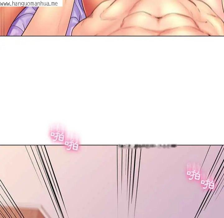 韩国漫画脱序教师韩漫_脱序教师-第19话在线免费阅读-韩国漫画-第77张图片