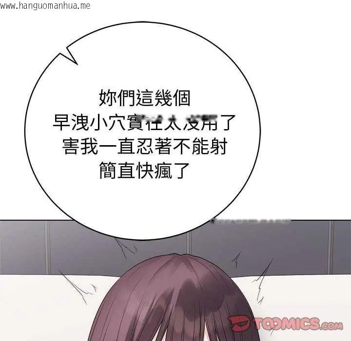 韩国漫画最后的冲刺/冲刺重考班韩漫_最后的冲刺/冲刺重考班-第69话在线免费阅读-韩国漫画-第111张图片