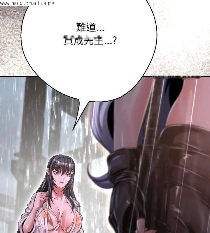 韩国漫画黑帮千金养成记/刺龙刺凤的女友韩漫_黑帮千金养成记/刺龙刺凤的女友-第33话在线免费阅读-韩国漫画-第231张图片