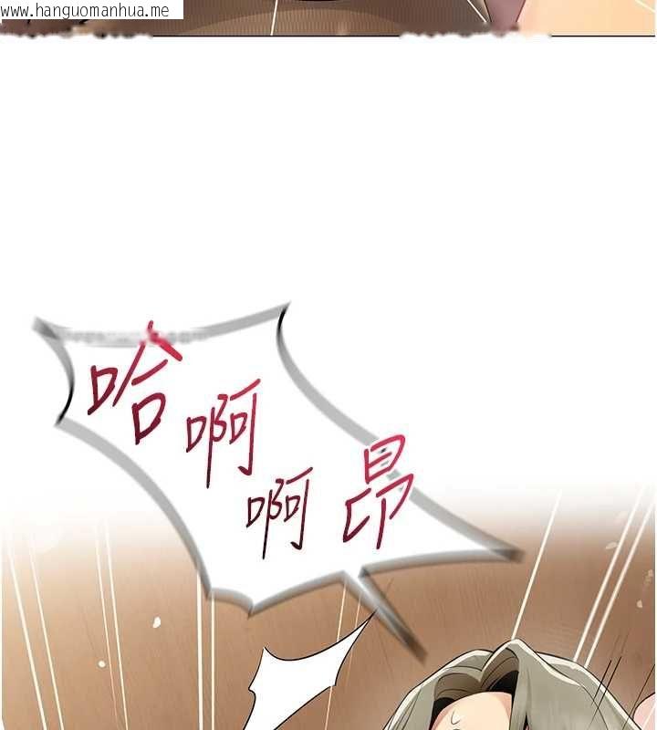 韩国漫画女同事太犯规韩漫_女同事太犯规-第33话-每个男人都爱的黑丝袜在线免费阅读-韩国漫画-第48张图片
