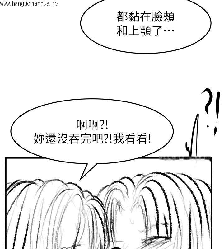 韩国漫画继母与继姐韩漫_继母与继姐-后记在线免费阅读-韩国漫画-第54张图片