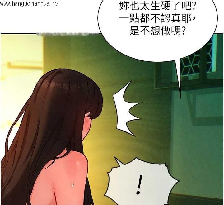 韩国漫画她们的最爱.ZIP韩漫_她们的最爱.ZIP-第12话-想要成为下属的唯一男人在线免费阅读-韩国漫画-第73张图片
