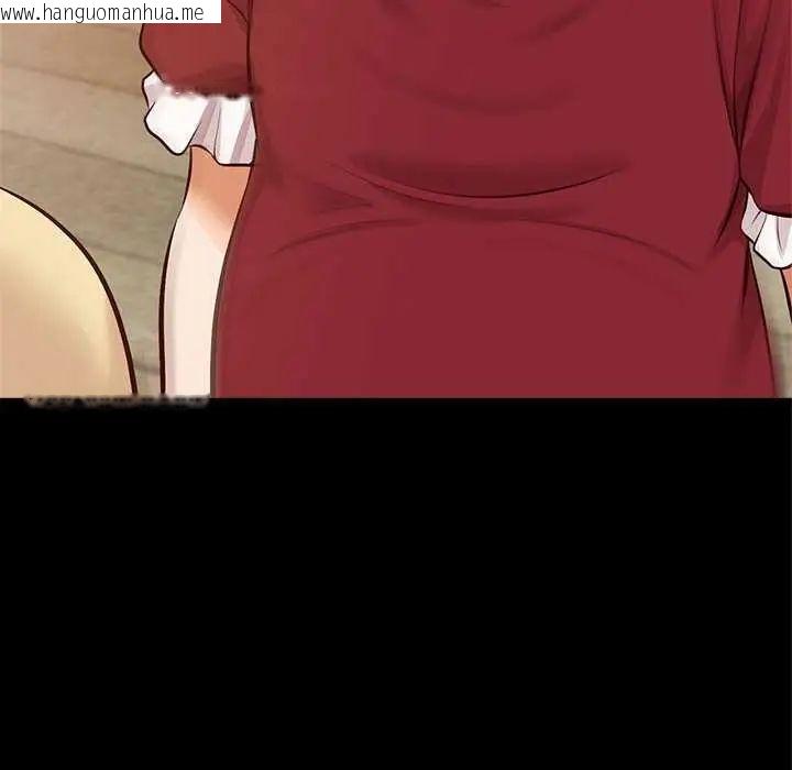 韩国漫画无限轮回的一天韩漫_无限轮回的一天-第17话在线免费阅读-韩国漫画-第104张图片