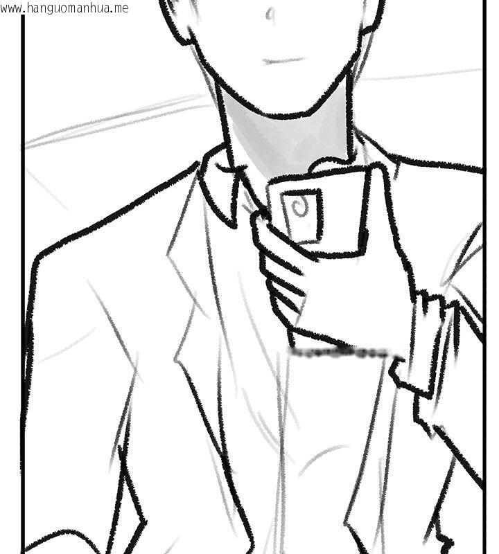 韩国漫画继母与继姐韩漫_继母与继姐-后记在线免费阅读-韩国漫画-第137张图片