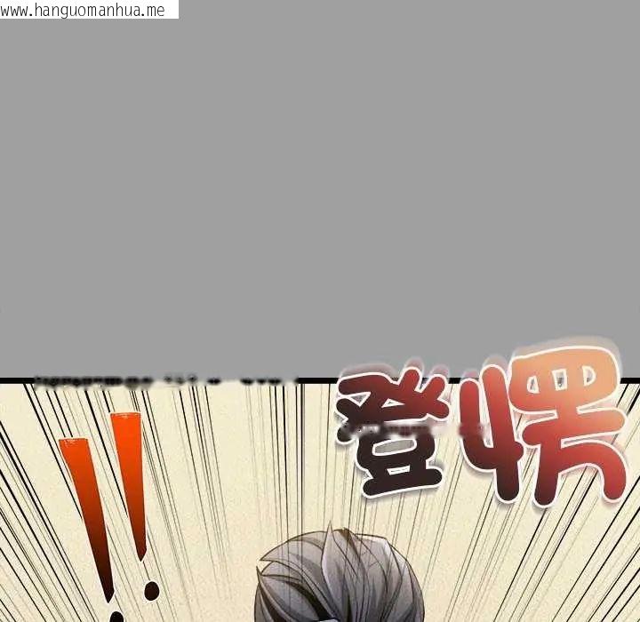 韩国漫画财富爱情二选一韩漫_财富爱情二选一-第15话在线免费阅读-韩国漫画-第126张图片