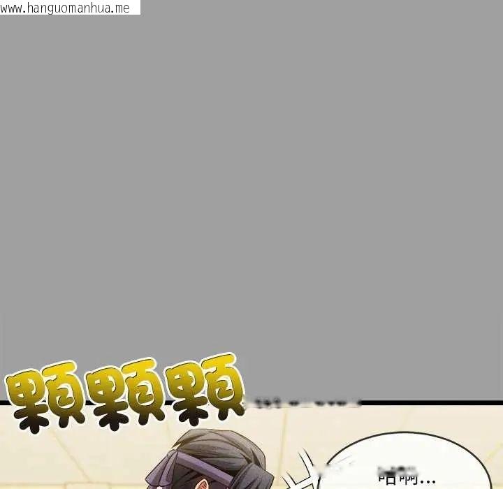 韩国漫画财富爱情二选一韩漫_财富爱情二选一-第15话在线免费阅读-韩国漫画-第130张图片