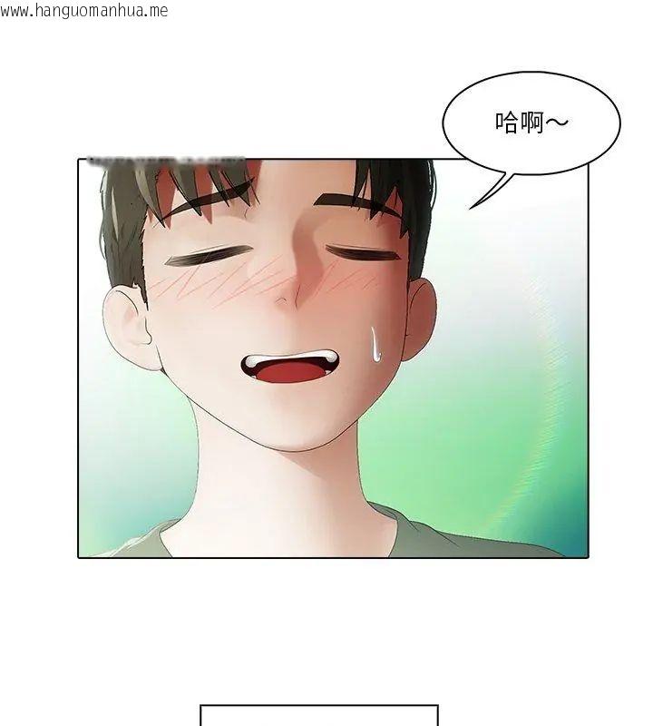 韩国漫画当时间静止后韩漫_当时间静止后-第2话在线免费阅读-韩国漫画-第36张图片