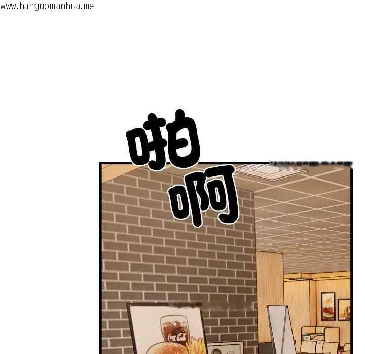 韩国漫画刺激的速食店大夜班韩漫_刺激的速食店大夜班-第20话在线免费阅读-韩国漫画-第28张图片