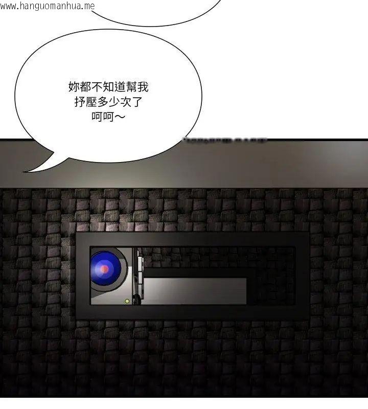 韩国漫画如果还有明天？韩漫_如果还有明天？-第16话在线免费阅读-韩国漫画-第12张图片