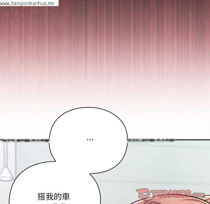 韩国漫画扑通扑通终极密码韩漫_扑通扑通终极密码-第24话在线免费阅读-韩国漫画-第36张图片