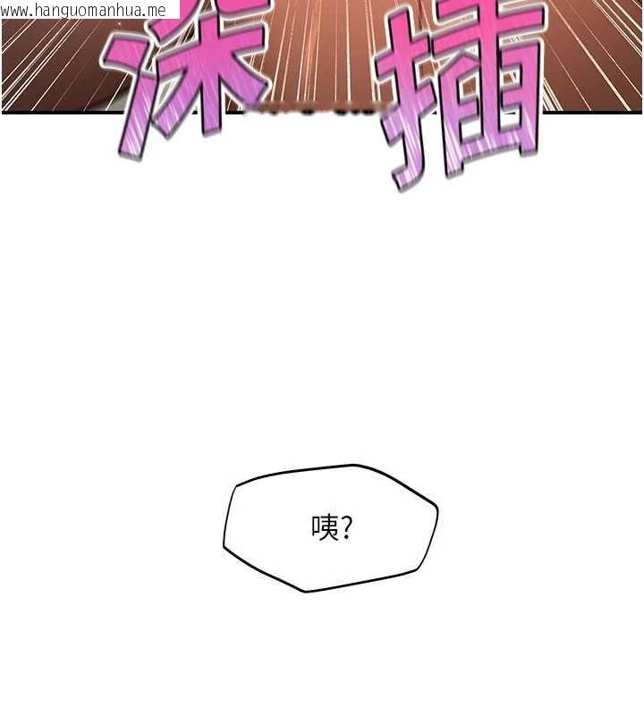韩国漫画斯文坏猫猫韩漫_斯文坏猫猫-第3话-湿了不一定有fu在线免费阅读-韩国漫画-第172张图片