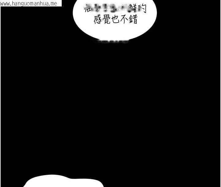 韩国漫画越线咨询韩漫_越线咨询-第29话-后院偷打野砲好刺激在线免费阅读-韩国漫画-第29张图片