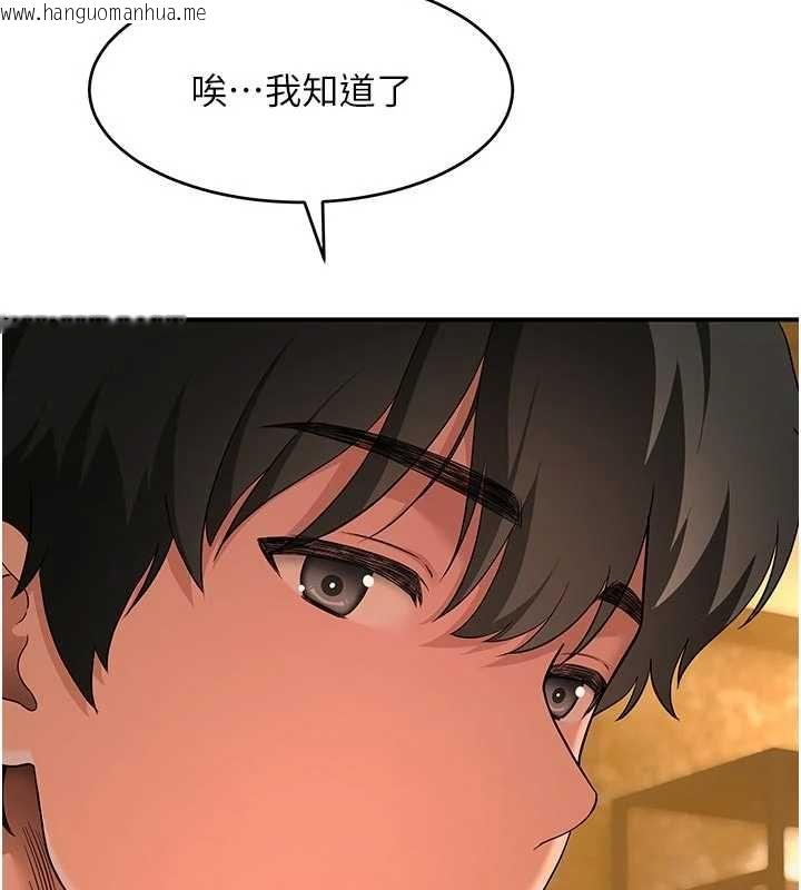 韩国漫画斯文坏猫猫韩漫_斯文坏猫猫-第4话-这样我又要先高潮了!在线免费阅读-韩国漫画-第35张图片