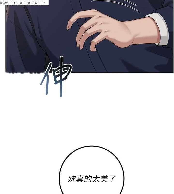 韩国漫画校园成人礼韩漫_校园成人礼-第44话-还有最后一个心愿在线免费阅读-韩国漫画-第6张图片