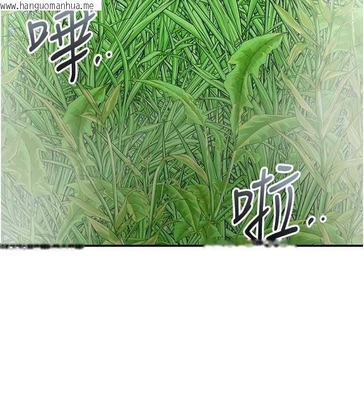 韩国漫画花容湿色:取花点韩漫_花容湿色:取花点-第110话-抛下过去在线免费阅读-韩国漫画-第19张图片