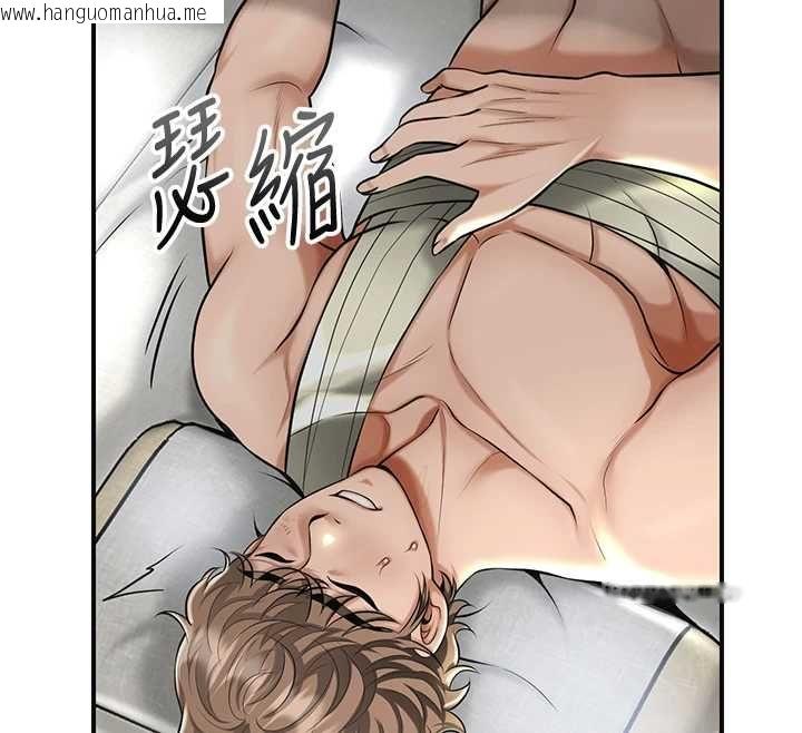 韩国漫画花容湿色:取花点韩漫_花容湿色:取花点-第110话-抛下过去在线免费阅读-韩国漫画-第35张图片