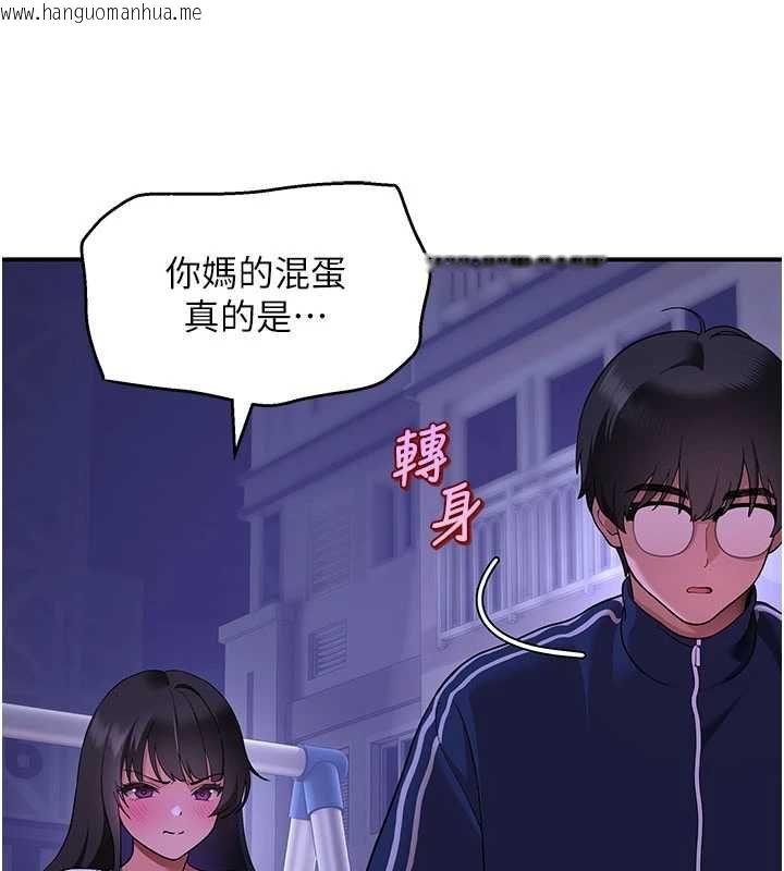 韩国漫画斯文坏猫猫韩漫_斯文坏猫猫-第3话-湿了不一定有fu在线免费阅读-韩国漫画-第25张图片