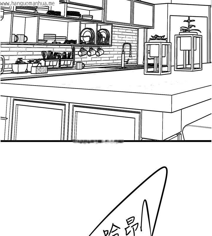 韩国漫画继母与继姐韩漫_继母与继姐-后记在线免费阅读-韩国漫画-第71张图片