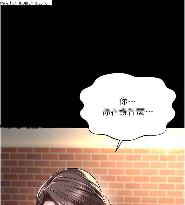 韩国漫画越线咨询韩漫_越线咨询-第29话-后院偷打野砲好刺激在线免费阅读-韩国漫画-第3张图片