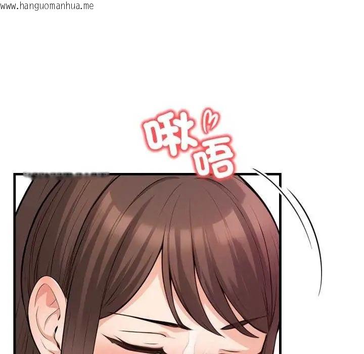 韩国漫画刺激的速食店大夜班韩漫_刺激的速食店大夜班-第20话在线免费阅读-韩国漫画-第77张图片