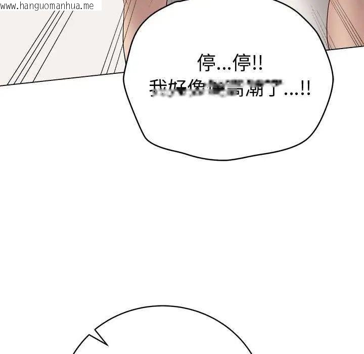 韩国漫画最后的冲刺/冲刺重考班韩漫_最后的冲刺/冲刺重考班-第69话在线免费阅读-韩国漫画-第92张图片