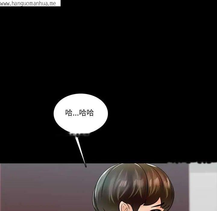 韩国漫画梦幻家教韩漫_梦幻家教-第11话在线免费阅读-韩国漫画-第123张图片