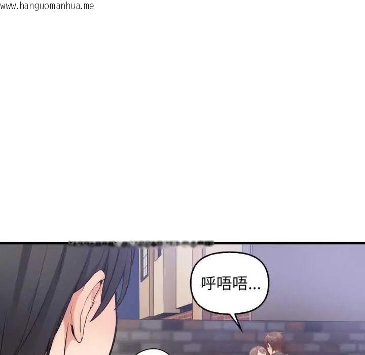 韩国漫画刺激的速食店大夜班韩漫_刺激的速食店大夜班-第20话在线免费阅读-韩国漫画-第6张图片