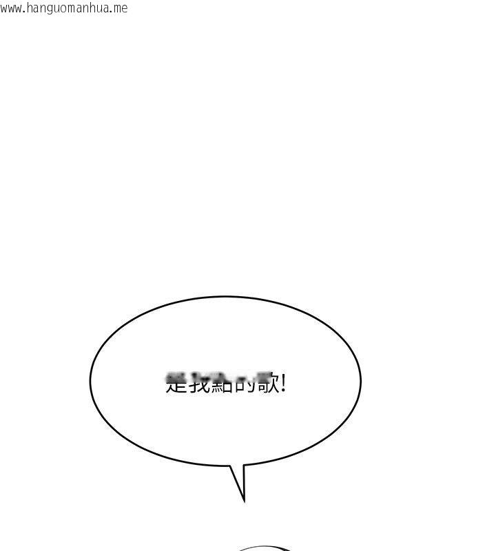 韩国漫画斯文坏猫猫韩漫_斯文坏猫猫-第6话-有其他女人的味道在线免费阅读-韩国漫画-第164张图片