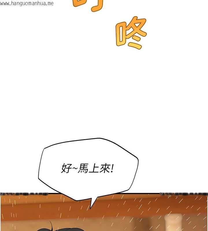 韩国漫画斯文坏猫猫韩漫_斯文坏猫猫-第2话-别怪我没有警告妳在线免费阅读-韩国漫画-第198张图片