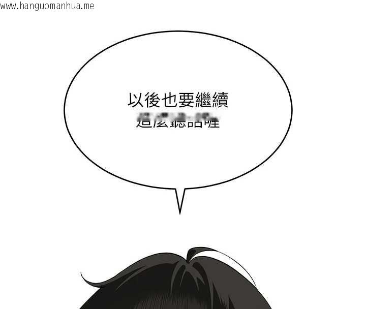 韩国漫画斯文坏猫猫韩漫_斯文坏猫猫-第5话-不由自主还想要在线免费阅读-韩国漫画-第202张图片