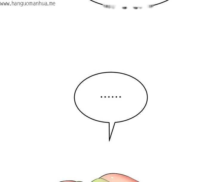 韩国漫画斯文坏猫猫韩漫_斯文坏猫猫-第3话-湿了不一定有fu在线免费阅读-韩国漫画-第198张图片