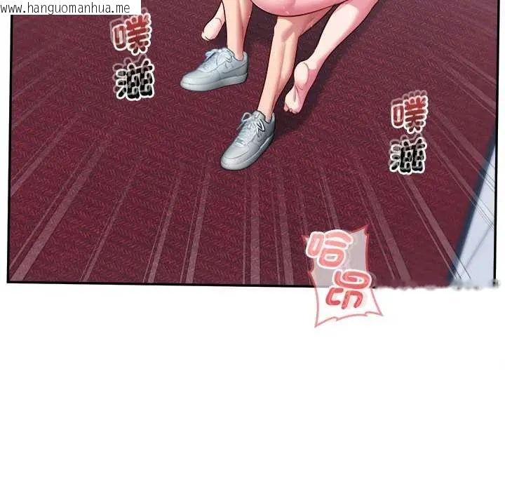 韩国漫画不一样的甜点韩漫_不一样的甜点-第7话在线免费阅读-韩国漫画-第55张图片