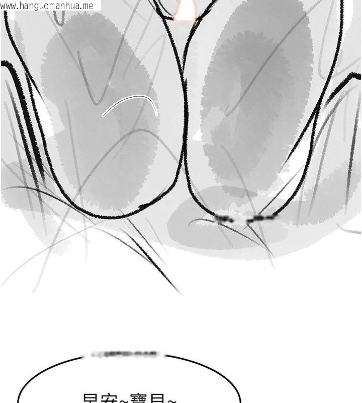 韩国漫画继母与继姐韩漫_继母与继姐-后记在线免费阅读-韩国漫画-第130张图片