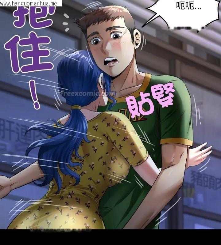 韩国漫画房间里的心跳/有她的小套房韩漫_房间里的心跳/有她的小套房-第41话在线免费阅读-韩国漫画-第60张图片