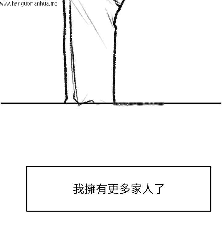 韩国漫画继母与继姐韩漫_继母与继姐-后记在线免费阅读-韩国漫画-第147张图片