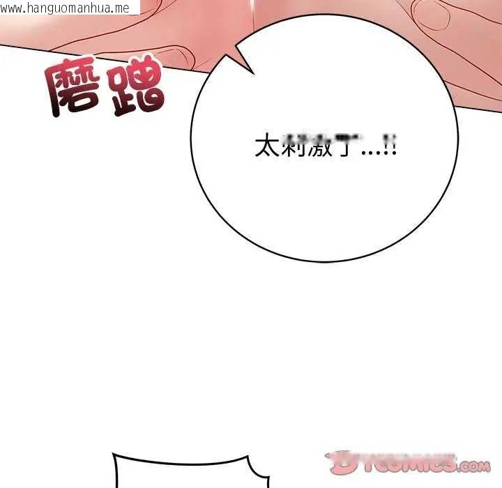 韩国漫画最后的冲刺/冲刺重考班韩漫_最后的冲刺/冲刺重考班-第69话在线免费阅读-韩国漫画-第156张图片