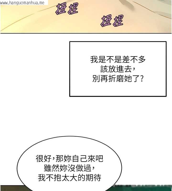 韩国漫画她们的最爱.ZIP韩漫_她们的最爱.ZIP-第12话-想要成为下属的唯一男人在线免费阅读-韩国漫画-第40张图片