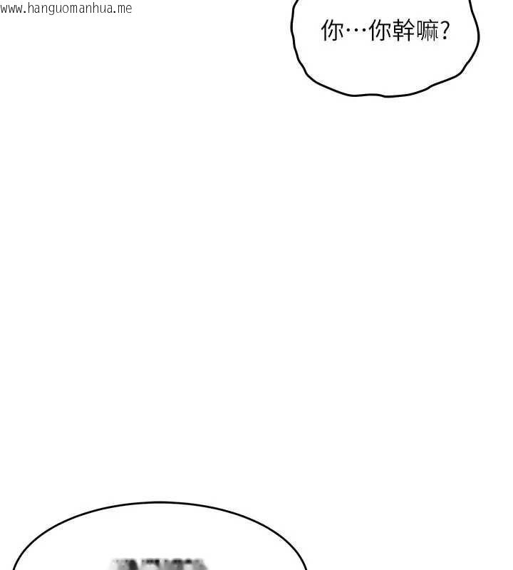韩国漫画衣锦还乡韩漫_衣锦还乡-第53话-组长的身体我能玩一个晚上在线免费阅读-韩国漫画-第68张图片