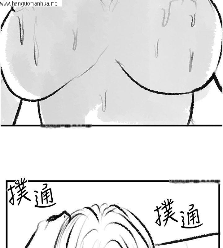 韩国漫画继母与继姐韩漫_继母与继姐-后记在线免费阅读-韩国漫画-第95张图片