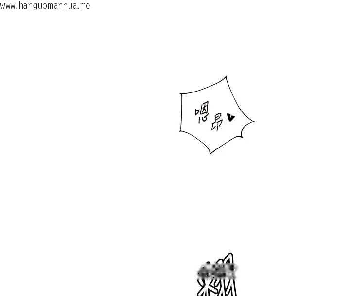 韩国漫画老师的亲密指导韩漫_老师的亲密指导-第106话-投奔下个温暖美鲍在线免费阅读-韩国漫画-第172张图片