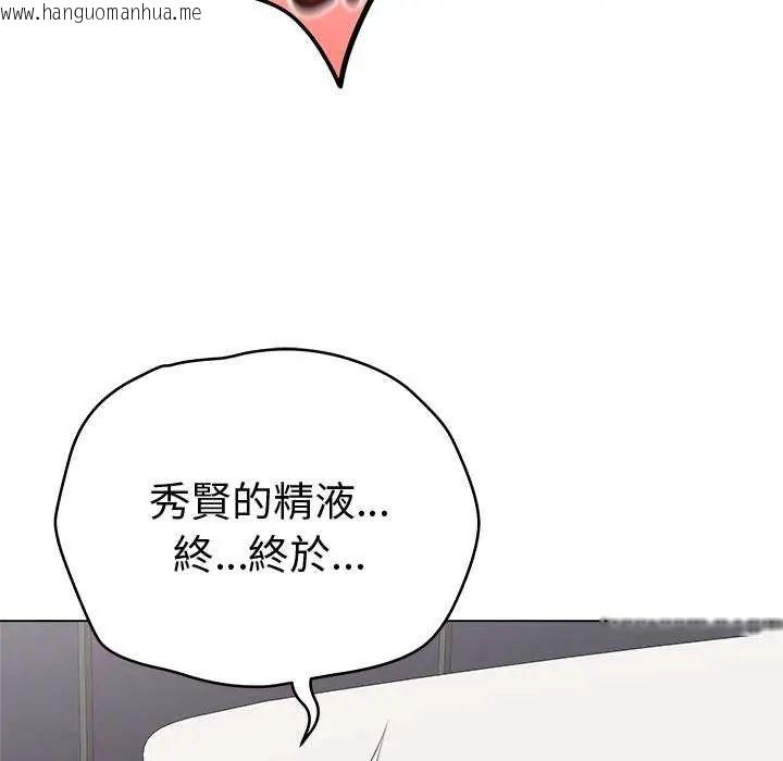 韩国漫画最后的冲刺/冲刺重考班韩漫_最后的冲刺/冲刺重考班-第69话在线免费阅读-韩国漫画-第134张图片