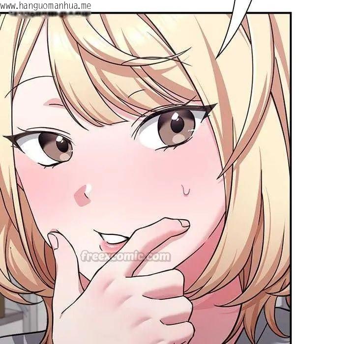 韩国漫画扑通扑通终极密码韩漫_扑通扑通终极密码-第24话在线免费阅读-韩国漫画-第15张图片