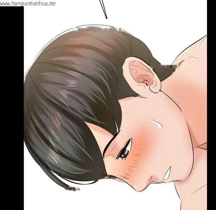 韩国漫画梦幻家教韩漫_梦幻家教-第11话在线免费阅读-韩国漫画-第92张图片