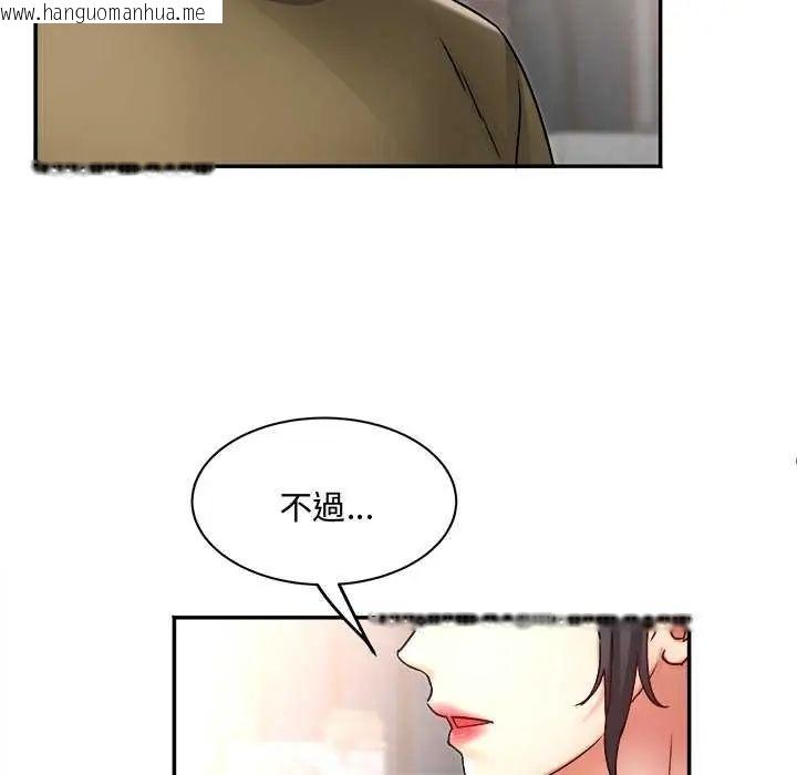 韩国漫画小吃摊的火辣老板娘韩漫_小吃摊的火辣老板娘-第11话在线免费阅读-韩国漫画-第78张图片