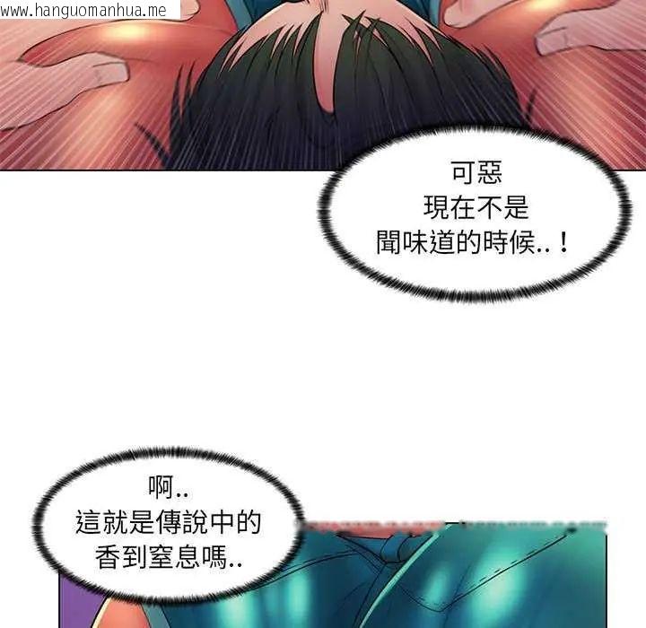 韩国漫画脱序教师韩漫_脱序教师-第19话在线免费阅读-韩国漫画-第37张图片