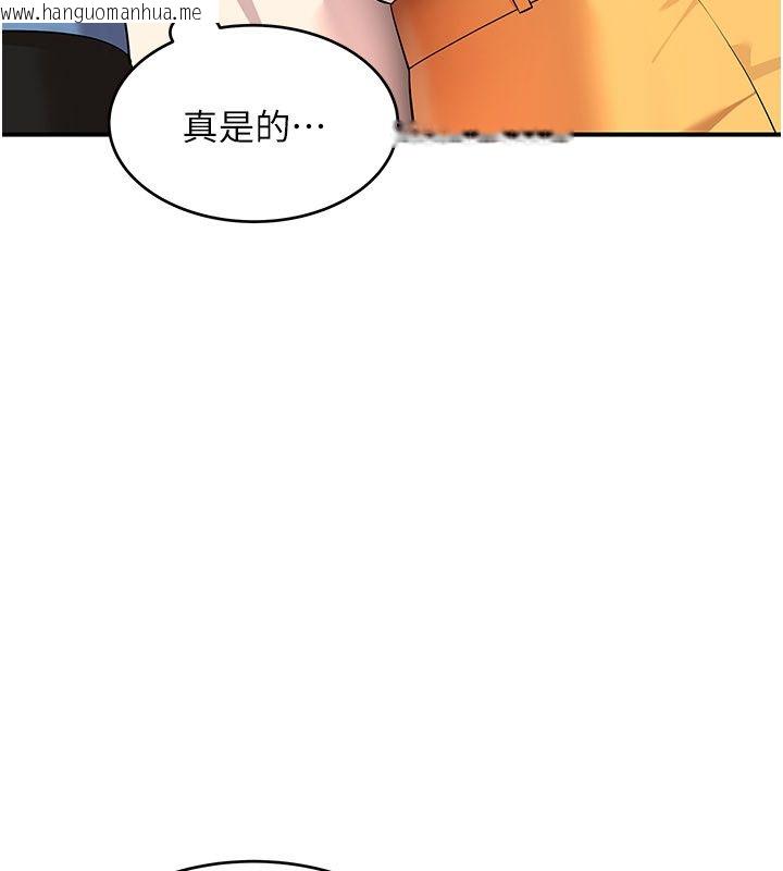 韩国漫画斯文坏猫猫韩漫_斯文坏猫猫-第6话-有其他女人的味道在线免费阅读-韩国漫画-第223张图片